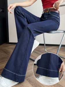 Deep Blue Silk Micro Flared Jeans Women Summer Thin Elastic Slim Ice Silk Bell Pants Casual High Waist Long Trousers