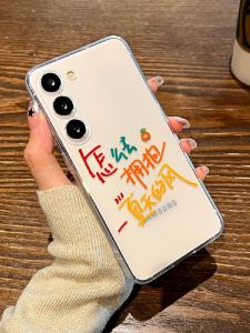 Transparent Female Version S24 Phone Case Mayday Concert Creative Simple Protection Shell for Galaxy S25 Ultra S23+ S22 New Female Model S21FE Summer Note20 Male Cover