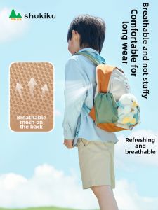 shukiku | New Lightweight Childrens Backpack