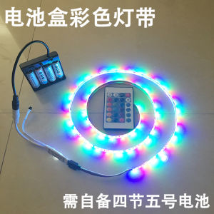 USB Colorful LED Light Strip Waterproof Remote Control RGB Battery Box Charging Treasure Running Horse Lamp for Outdoor Lighting
