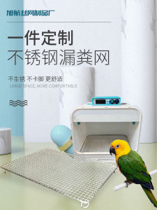 304 Stainless Steel Bird Cage Feces Leakage Net Parrot Bottom Net Rabbit Lidin Chicken Warmth Box Feces Net Foot Pad Board Separator Net