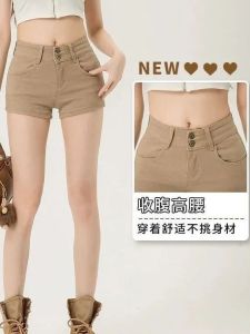 Quần Short Denim Cạp Thấp Màu Kaki Phong Cách Mỹ Cho Nữ Mùa Hè 2025 Quần Bó Co Giãn Ôm Sát Hông Gợi Cảm Quần Bó