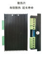 Driver Động Cơ Bước Hai Pha 57 Bước DM542 DM556 Universal Sumtor MB450A Tách Biệt 128 Động Cơ Bước DC 4.2A. 