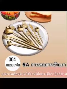 สินค้าพร้อมส่ง ช้อนส้อมกลมเนื้อหนาสแตนเลส 304 ช้อนส้อมเกรดดี ช้อนกลาง ช้อนกาแฟสแตนเลส สินค้าพร้อมส่ง