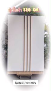 ตู้เสื้อผ้า 120cm ราวแขวน 2 ชั้น ส่งฟรี เฉพาะ เขตที่กำหนด คลิกที่เครื่อง