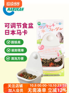 Detachable Rabbit Food Bowl Guinea Pig Chinchilla Hay Rack Rack Pet Food Bowl Snack Bowl Grass Box Maca Brand Pet Supplies