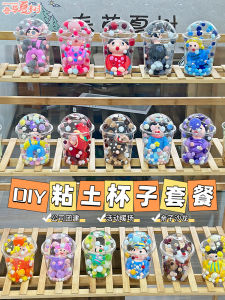 Đồ Thủ Công Làm Quà Tặng Sáng Tạo Cho Trẻ Em Bát Trà Sữa Đất Sét Đồ Dùng Mỹ Thuật Mẫu Giáo Đồ Trang Trí Vòng Nghệ Thuật Thủ Công Nhỏ