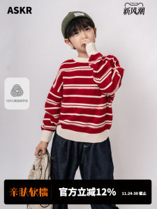 Thickened Pure Woolen Sweater for Boys Red New Year Style Korean Version Loveko Kids Clothes 100% Woolen Long Sleeve round Neck