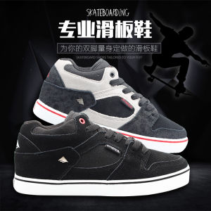 ฟิลเลอร์บอร์ดกล้ามสุขภาพ รองเท้าสเก็ตบอร์ดทน 23 ชั่วโมง สำหรับผู้ชาย