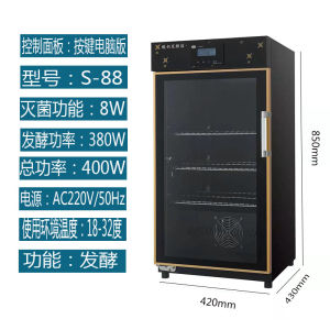 Large Capacity Commercial Automatic Yogurt Maker with Cooling Timer Constant Temperature for Natto Fermentation Kitchen Appliance