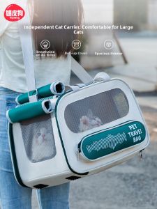 hipidog | Portable Large Capacity Pet Backpack for Travel Anti-Stress