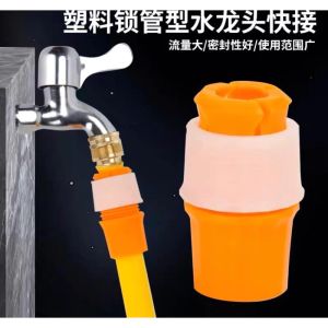 KONEKTOR SELANG AIR PENYAMBUNG KRAN DAN SELANG AIR