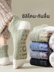 JINGCHI | ถุงเท้าผ้าขนแกะสีน้ำเงิน ทรงสั้น สำหรับผู้ชาย ด้านนอกหนา อบอุ่น ถุงนอน ทนทานต่อการลื่นไหลบนพื้น ถุงเท้าผ้าขนแกะสำหรับฤดูหนาว