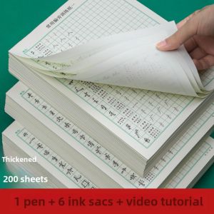 Square Frame Hard-Tipped Pen Calligraphy Paper Student Pen-Control Training Copybook Basic Side of the First Regular Script Speed Practice Note