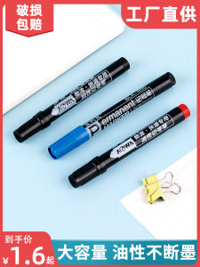 Big Head Marking Pen Black Oily Waterproof Oil-Proof Non-Fading Single Head Mark Large Construction Site Special Label Quick-Drying