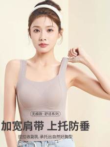 Seamless Strapless Bralette Tank Top Womens Integrated No-wear Bra Breathable Thin Pure Color Versatile Outerwear Innerwear