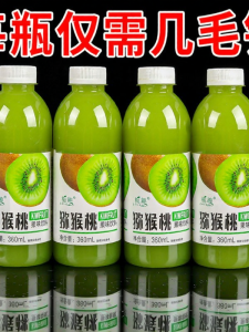 GUOXIANGQIAN | Assorted Flavor Juice Drinks 360ml