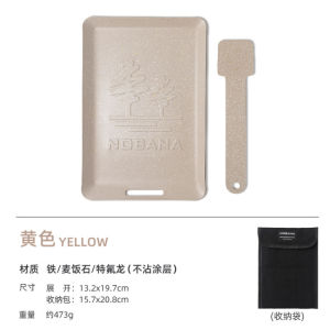 เตาสเต็กขนาดเล็กแบบพกพา สีหิน กระทะก้นแบนไม่ติดแคมป์ปิ้งบาร์บีคิวย่างขนาดกะทัดรัดสำหรับทำอาหารกลางแจ้ง