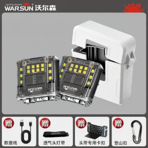 WARSUN | Night Fishing Sensing Headlamp Strong Light Long Battery Life