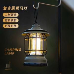 Outdoor Camping Lantern Hanging Style Iron Plastic Lampshade LED Bulb 15 Hour Battery Life Multifunctional Camp Light