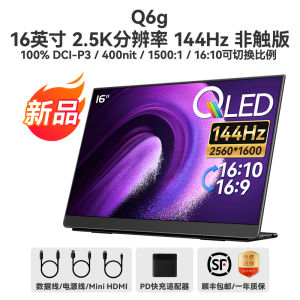 Ehomewei Portable Display 4KQLED R Type 17 Inch Pen Touch Computer Mobile Office Extension Screen with Built-In Speaker