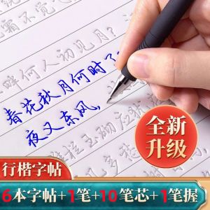 Challenging 28 Days to Write Beautiful Characters Vanishing Ink Slot Stickers Set Automatic Disappearance Pretty Font Set