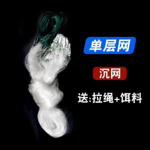 ตาข่ายดักปลาตาข่ายดักปลาตาข่ายดักปลาตาข่ายดักปลาตาข่ายดักปลาตาข่ายดักปลาสามชั้นตาข่ายดักปลาตาข่ายดักปลาตาข่ายดักปลา