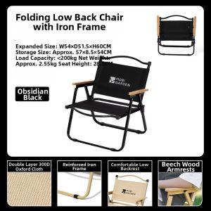 Mobi Garden | Portable Folding Camping Chair