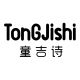 Tongjishi Toys Authorized Store