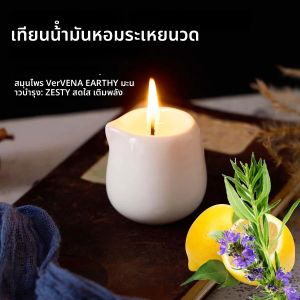 เทียนน้ํามันนวดธรรมชาติกลิ่นฟรุ๊ตตี้ ความร้อนต่ํา. 1.69 ออนซ์ ขี้ผึ้งมะพร้าว ให้ความชุ่มชื่น. สําหรับบ้านและวันวี ความหรูหราตามธรรมชาติ ผ่อนคลาย