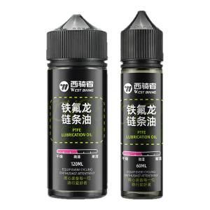 West Biking | Dầu Bôi Trơn Chống Bụi Chống Gỉ Sét