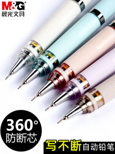 M&G Morning Light Automatic Pencil 0.5mm ไม่ง่ายต้องเปลี่ยนดินสอแบบมีนิ่มๆ สำหรับนักเรียนชั้นประถมศึกษา ด้ามจับยางนุ่ม ดีไซน์สุดเก๋