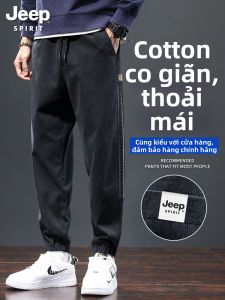 JEEP SPIRIT | Quần Jeans Nam Form Rộng Dễ Mặc Phối Đa Dạng