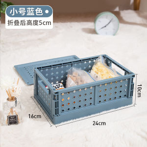 ช่องเก็บของพลาสติกพับได้แบบมีช่องว่างสำหรับจัดระเบียบของเล่นในโต๊ะทำงาน กล่องใส่ของเล็กสำหรับจัดระเบียบในครัว