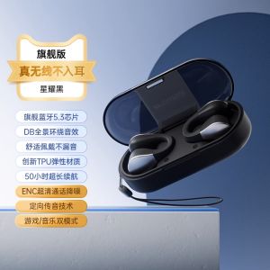 Bluetooth Wireless Earphones Noise Reduction Sports Clip-On Ear-Mounted Transient Audio Devices High-Spec Call Clearing