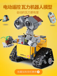 Valentine Robot Building Blocks Remote Control Programming Assembly Model Childrens Educational Toys Boys Six One Gift
