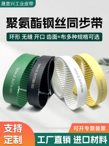 เข็มขัดขับเคลื่อนแบบยูเรตไวนิลคลอไรด์พร้อมสายเหล็กแบบสังเคราะห์พร้อมช่องลึกเพื่อการขนส่งอุตสาหกรรม