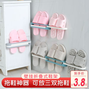 Giá Để Giày Đế Bằng Phòng Tắm Có Thể Gập Lại Giá Để Giày Treo Tường Không Cần Khoan Giá Để Giày Trong Nhà Tắm Giá Để Giày Bằng Nhựa