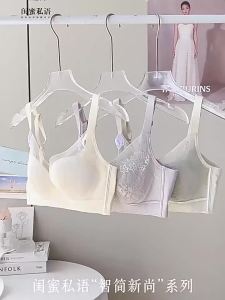 MAIDENHONEYWHISPERS | Push-up Gather No-wire Under Bust Support Anti-sag Bras