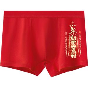 AIMO | Pure Cotton Underwear For Men Red And Purple Boxer Shorts Suitable For College Entrance And High School Exam Students
