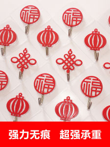 Strong Traceless Stickers Paste Hook Red Festive Load-Bearing Stainless Steel Fu Sticky Hook Punch-Free behind the Wall Door Storage