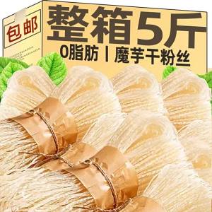 Zero Fat Instant Konjac Noodles