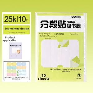 deli | Segmented Adhesive Transparent Matte Thickened Book Cover