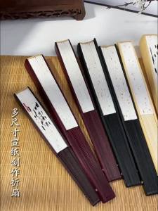 YUBAOGE | Quạt Thư Pháp Có Thể Tùy Chỉnh