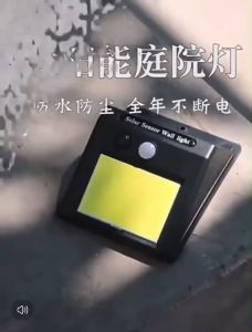 New Alitech Solar ไฟติดผนังโซล่าเซลล์ ระบบเซนเซอร์ติดกำแพง20/30/48 LED Motion sensor ใช้พลังงานแสงอาทิตย์ พร้อมส่งในไทย