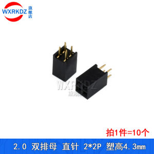 Kết Nối Đầu Ra Hai Hàng 20mm Khe Cắm Đầu Vào Thẳng Đầu Nối 2x2p3P4P5P6p7P810p20P2*40p Phụ Kiện Điện Tử