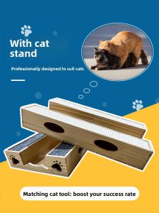 VOA | Adjustable Solid Wood Cat Mating Assistant