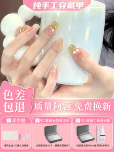 เล็บปลอมลายตาแมวทำมือ รุ่น Pure สีขาว สำหรับเจ้าสาว ความยาวปานกลาง ใหม่ ฤดูใบไม้ร่วง ฤดูหนาว สไตล์หรูหรา พร้อมสติ๊กเกอร์ติดเล็บ