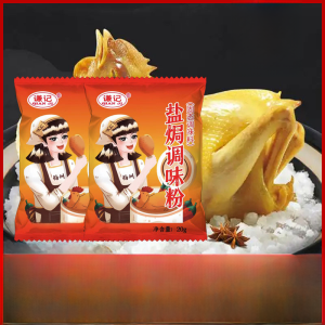 Authentic Guangdong Style Salt Baked Chicken Powder Special Seasoning Commercially Used Homely Flavoring Agent by Qian Ji