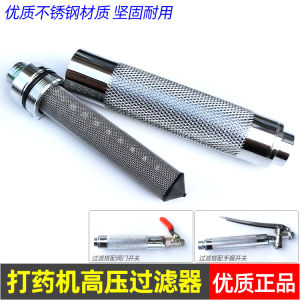 Stainless Steel Agricultural Clog-Resistant Spraying Filter